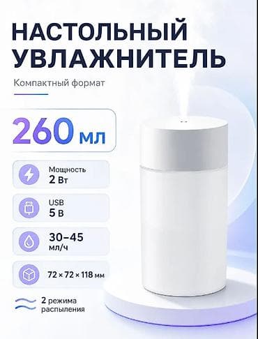 projector screen: Увлажнитель воздуха HOCO HX34 «Звёздное небо» - 2‑в‑1: ультразвуковой — 3