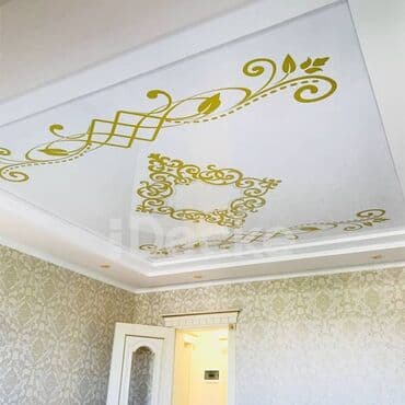 стоимость натяжной потолок: Натяжной потолок 3D потолки, Глянцевое, Матовое Бесплатный замер, Гарантия, Бесплатная консультация — 6