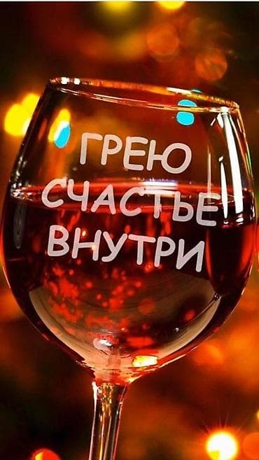 Жарнама, печать: Лазерная резка и гравировка! Дерево Фанера Акрил Пластик Картон — 10