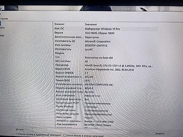 Процессорлар: Игровой настольный ПК с подсветкой RGB Видео карта gtx 1660 4 gb — 4