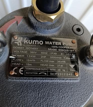 Дом и сад: Погружные фекальные насосы Kumo Water Pump Модели: - 50WQ15-20-2.2 — 4