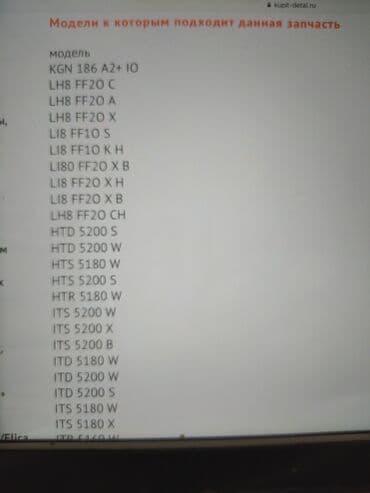 продаю двухкамерный холодильник: Муздаткыч Indesit, Жаңы, Эки камералуу, No frost — 5