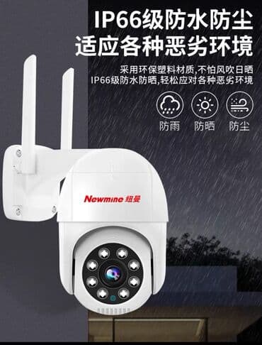 камера видеонаблюдения для дома с записью: Срочно распродажа!!!Видеокамеры для наружного и внутреннего — 2