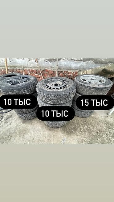 купить диски 15 радиус бу: Колеса в сборе 205 / 55 / R 15, Зима, Б/у, Комплект, Легковые, Литые, отверстий - 5 — 3