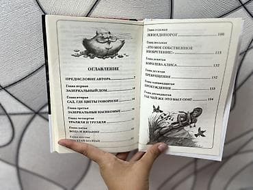 third edition solution: Алиса в Зазеркалье — Льюис Кэрролл Серия: Внеклассное чтение Формат — 3