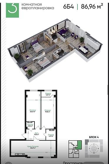 Продажа квартир: 3 комнаты, 87 м², Элитка, 3 этаж, Готовая ПСО (под самоотделку) — 2
