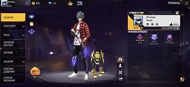 Игровой аккаунт Free Fire Основное: - Ник: M‑Galaxy - Язык профиля