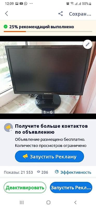 Комплект настольного ПК Состав: - Системный блок в корпусе формата