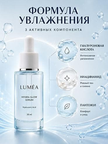 мини пк купить бишкек: ИНФОГРАФИКА ДЛЯ WILDBERRIES,OZON С ЛЮБЫМ ТОВАРОМ✅ — 2