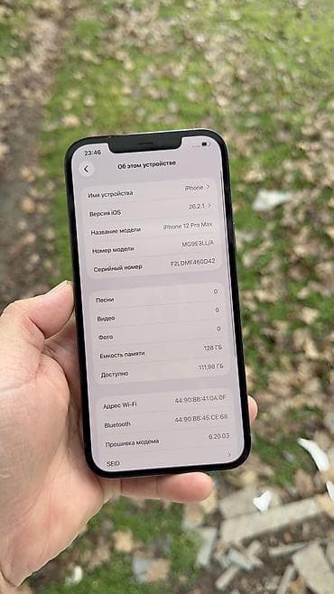 aifon 15: IPhone 12 Pro Max, Б/у, 128 ГБ, 92 % — 8