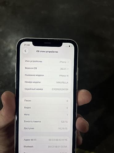 redmi note 11 lalafo: IPhone 11, Б/у, 128 ГБ, Белый, В рассрочку, 84 % — 3