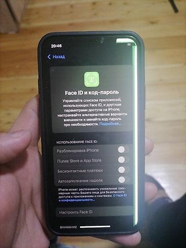поко м 3 цена в бишкеке: IPhone Xs, Б/у, 64 ГБ, Чехол, 76 % — 4