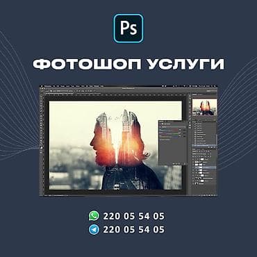 ремонт фото: Профессиональные услуги Photoshop - Ретушь портретов: чистка кожи — 1