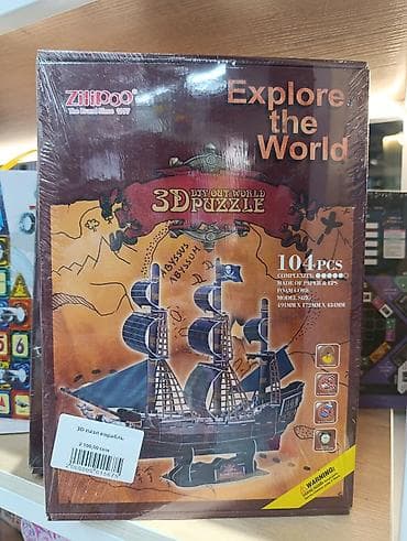 3D пазл-корабль Zilipoo “Explore the World” - Тип: 3D пазл для — 1