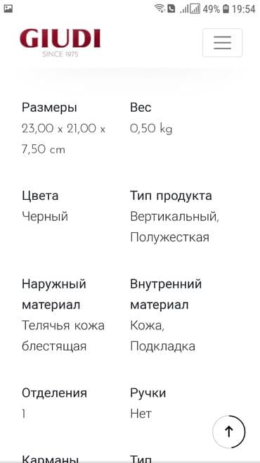 купить мужской клатч из натуральной кожи ручной работы: ИТАЛЬЯНСКАЯ МУЖСКАЯ СУМКА БРЕНД JIUDI НОВАЯ — 8