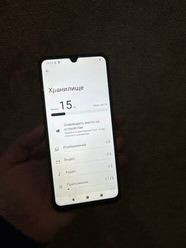 с 22 ультра цена в бишкеке: Poco C71, Б/у, 64 ГБ, цвет - Черный, 2 SIM — 5
