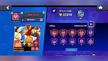 black chark: Игровой аккаунт Brawl Stars Очень нужны деньги 💸 - Ник: KRX | Killer — 1