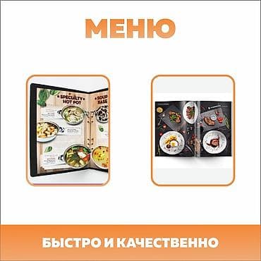 рекламные баннеры бишкек: Оперативная печать и брендинг «Вкус и Цвет» Комплексные услуги по — 5