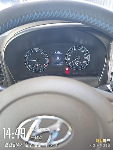 Транспорт: Hyundai Porter II, МЕХАНИКА 6-ступ. Без ДТП БЕЗ КАРФАКС. РОДНОЙ ПРОБЕГ — 1