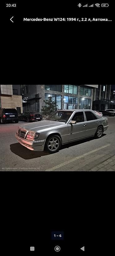 ауди 90 старушка: Mercedes-Benz W124: 1994 г., 2.2 л, Автомат, Бензин, Седан — 1