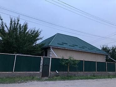 nova grant: 🏡 **Срочно продаётся уютный одноэтажный дом** 📍 г. Бишкек — 5