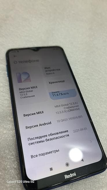 xbox microsoft: Redmi, Redmi 8, Б/у, 32 ГБ, цвет - Синий, 2 SIM — 5