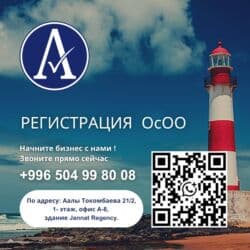 регистрация на дом: Бухгалтерские услуги | Ликвидация юридических лиц, Консультация, Регистрация юридических лиц — 1