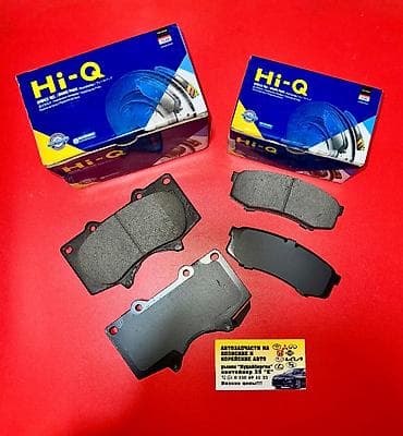 Комплект тормозных колодок Lexus Новый