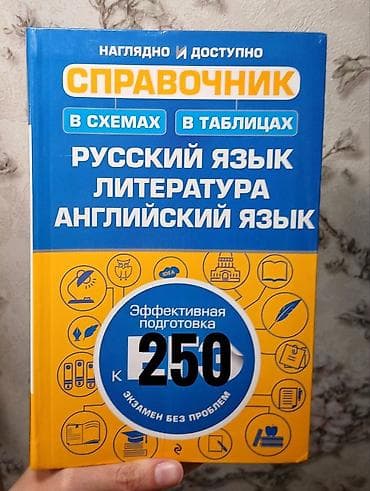 диски: Продаю OPEN MIND - 200с. (student's book, workbook и диск с аудио) — 3