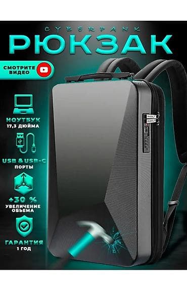 рюкзак ufc: Рюкзак, Унисекс — 1