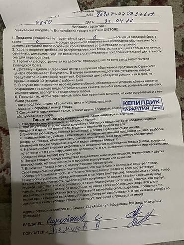 apple watch se 44mm: 4G/5G Wi‑Fi роутер (портативная точка доступа) - Компактный мобильный — 7