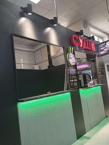 Даяр бизнес: Бизнес ижарасы Фастфуд : Суши жана роллдор, Төмөнкүлөр менен бирге: Жабдуулар жана эмерек — 3