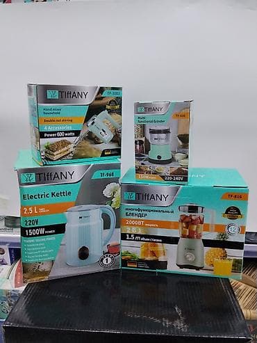 kitchen aid: Набор бытовой техники TIFFANY для кухни 1) Ручной миксер TIFFANY — 1
