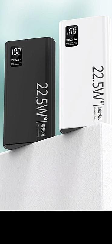 Внешний аккумулятор с быстрой зарядкой 22,5 Вт - Поддержка стандартов