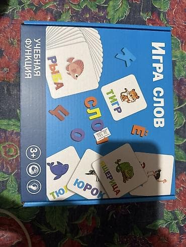 обувь для школы: Игра «Игра слов» — развивающий набор для обучения чтению и расширения — 1