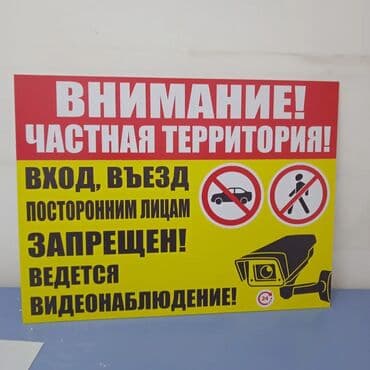 печать бишкек: Высокоточная печать, Шелкография, Лазерная печать, | Таблички, Сертификаты, Футболки — 25