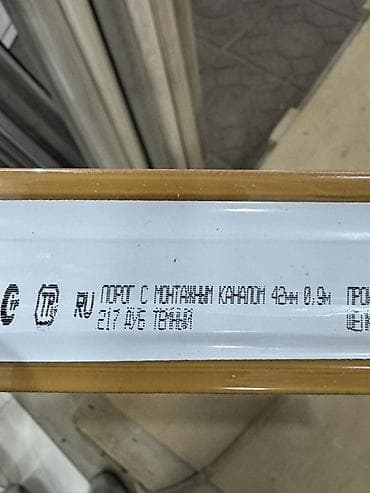 Эшик босогосу: Эшик босогосу — 2