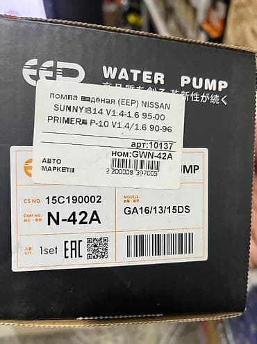 fit: Помпа Honda 2004 г., Новый, Оригинал — 3