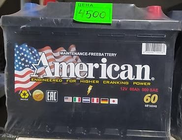 Унаа тетиктери: Работаем круглосуточно без выходных! Возможна доставка! Адрес: ул — 10