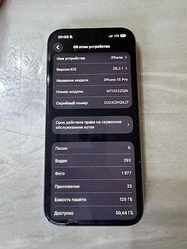 IPhone 15 Pro, 128 ГБ, Natural Titanium, 80 %