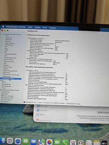 iphone 2020: MacBook Air 13.6 M2 2022 8/512 Midnight АКБ 89% 220циклов, свой, не — 4
