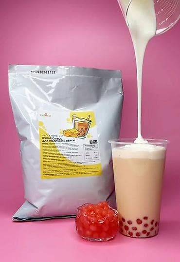 сухие сливки: Сухая смесь для молочной пенки (cheese foam) для напитков - Формат — 1