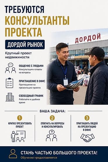 упаковка вечером: Требуется Продавец-консультант в Рынок / базар, График: Два через два, Карьерный рост, Подработка — 1