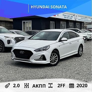 sanat: Hyundai Sonata: 2022 г., 2 л, Автомат, Газ, Седан — 1