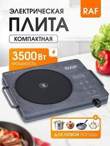 Новый, Сенсорная, Полная оплата