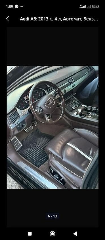 li l7 ultra: Audi A8: 2013 г., 4 л, Автомат, Бензин, Седан — 5