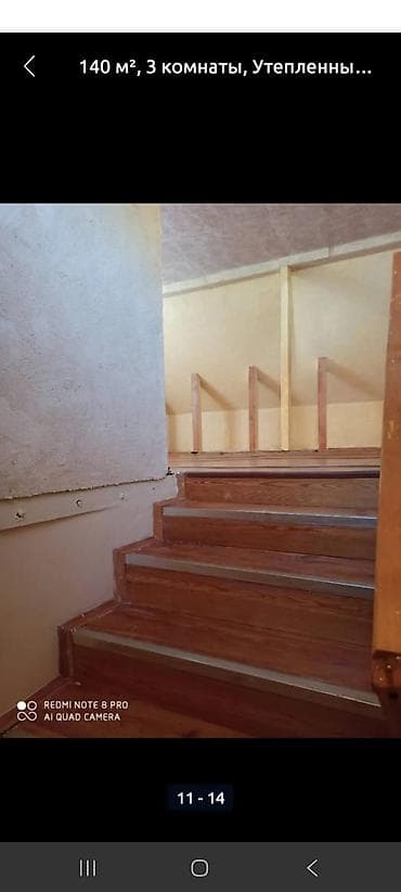 московская шопокова: 140 м², 3 комнаты, Утепленный, Теплый пол, Бронированные двери — 8