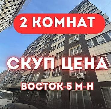 2 комнаты, 68 м², Элитка, 6 этаж, Евроремонт
