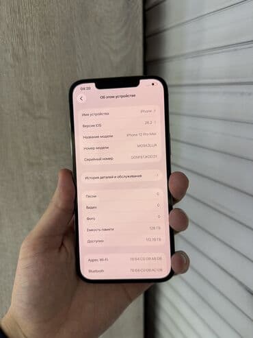 ayfon 12 pro max: IPhone 13 Pro, Б/у, 128 ГБ, Черный, Защитное стекло, Чехол, 100 % — 8