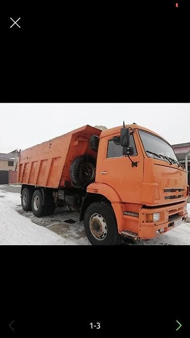 Самосвал КамАЗ, оранжевый, 6x4, кузов с гидроподъёмником. Основные